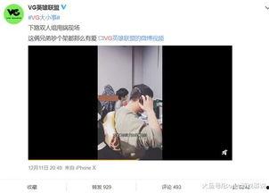 曹小妹被爆料视频播放,揭秘背后真相与网络舆论影响