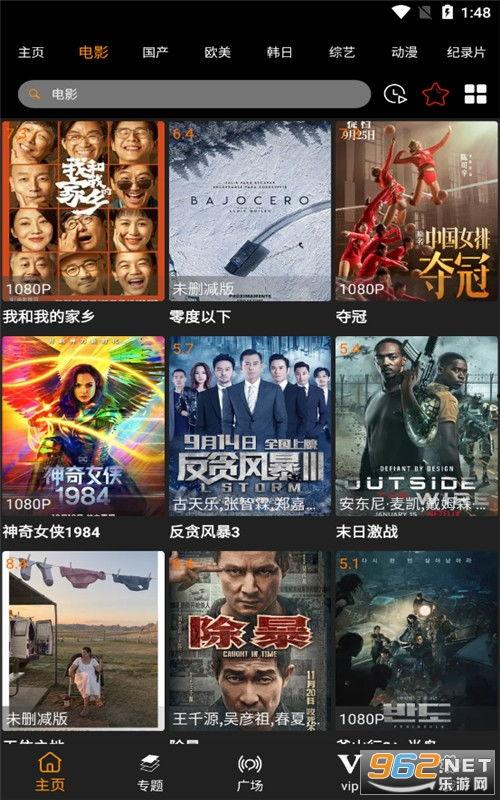 最新僚机爆料新闻报道视频,最新新闻报道视频深度解析